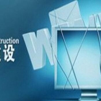 广州海珠专业手机网站建设网页设计网站制作首